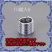 PۡԲġۡڸĿԲġESCO() M6-1.0x12mm ꥳ륤󥵡ȥͥ(/10) EA949VD-6L [ZES061070]