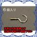 ԲġۡڸĿԲġESCO() 2.4x20mm ͤեå(/6) EA951DR-2 [ZES062173]