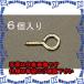 ԲġۡڸĿԲġESCO() 34mm ҡȥ(/6) EA951DR-24 [ZES062185]