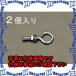 ԲġۡڸĿԲġESCO() 34mm ʥåȤͤեҡȥ(ƥ쥹/2) EA951DS-51 [ZES062205]