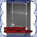 ԲġۡڸĿԲġESCO() 840x660x1320-1800mm ʪ(ƥ쥹) EA951FB-42A [ZES062803]