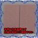 ԲġۡڸĿԲġESCO() 70x140x 2mm żե(2) EA979AB-1 [ZES066951]