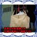PۡԲġۡڸĿԲġESCO() 1.5ton ѷե쥳Хå EA981WM-12 [ZES067966]