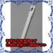 PۡԲġۡڸĿԲġESCO() 15x180mm ƥå饤(⵱/) EA983RM-11 [ZES069104]