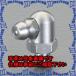 PۡԲġۡڸĿԲġESCO() M6x1.0 (90) ꡼˥åץ(ƥ쥹) EA991CZ-226 [ZES071320]