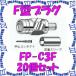 ���ʥ��ŵ� CANARE FP-C3F 20���� ���ͥ��� F���ץ饰(���弰) 3C [CNR000072]