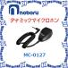 �y����s�z�m�{���d�@�ԍڗp �_�C�i�~�b�N�}�C�N���z�� MC-0127 [NBR000043]