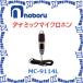 �y����s�z�m�{���d�@�ԍڗp �_�C�i�~�b�N�}�C�N���z�� MC-9114L [NBR000048]