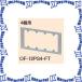 ̤蹩 OF-12PS4-FT 1 ץ奫С [MR08286]