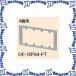 P̤蹩 OF-12PS4-FT 1 ץ奫С [MR08286]