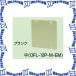̤蹩 OFL-12P-M-EM 10 ץ奫С ͳ EM ֥󥯥С [MR08516-10]