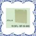 P̤蹩 OFL-12P-M-EM 10 ץ奫С ͳ EM ֥󥯥С [MR08516-10]