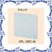 ̤蹩 OFL-12PC-M 10 Ʃ奫С [MR08520-10]