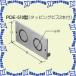 ̤蹩 PDE-510W 1 ץ饹å  510  [MR09786]