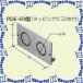 P̤蹩 PDE-510W 1 ץ饹å  510  [MR09786]