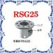 PۥޥץŹ ޥȻߤ RSG25-P [MP0312]