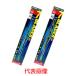 Pۥˡ U-needs ϻѼХȥɥ ֥֥졼 5.0mm SB-5.0UND000075