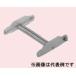 ԲġۡڸĿԲġ̤蹩 SRA55F-10B 1 岼ߥåB 55 10  [MR14277]