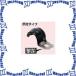 P̤蹩 SSKT-D9TC 100 ƥ󥰥ƥ쥹ҥɥ [MR15010-100]