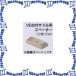 ̤蹩 SVES-14 20 VEեɥѥڡ [MR15225-20]