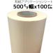 �a���A�v���P�[�V�����V�[�g�i���^�b�N�j 500mm���~100M ���S�� PS62 �J�b�e�B���O�V�[�g�]�ʗp