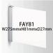 [ юридическое лицо адресован блохи ]FAY81 W275×H81×D27 одноцветный AL рама plate FA боковая сторона type закрытый для акриловая пластина белый t5 акционерное общество Fujita . название . школа ..