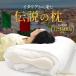  подушка ...orutopetiko Anna блюз Lee p medical подушка Италия производства .. подушка pillow с футляром 