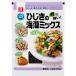 li талон хидзики. водоросли Mix 100g×10 пакет 