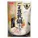 ni acid compilation saucepan sesame soybean milk saucepan soup 650g×16 piece 