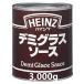 HEINZ( высокий ntsu) демиглас 1 номер жестяная банка 3kg×6 шт 