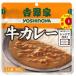  Yoshino дом retort корова карри 200g×40 шт 