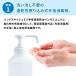 �ԉ��@�n���h�X�L�b�V��EX �Ɩ��p�@4.5L�~3�{�@�l�ߑւ��p�@��w���ō܁@��w���ŉt�@�O����ō� ��w�E��ӗp�����ō� ���ŉt ��w �A���R�[�� ���{�� �֘A�摜1