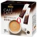  Ajinomoto AGF[b Len ti Cafe lato Lee ] палочка . толщина молоко Cafe Latte .. нет 18шт.@×6 коробка 