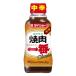  большой шоу yakiniku самый CLASSIC средний .235g×20 шт 