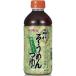 yamamoli название плата вермишель заправка 500ml×15 шт 