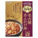 yamamoli Nagoya фарфоровая пиала Nagoya .... фарфоровая пиала 150g×30 шт 