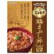 yamamoli Nagoya фарфоровая пиала курица ... фарфоровая пиала 150g×30 шт 