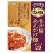 yamamoli Nagoya лапша Nagoya .... лапша 150g×30 шт 