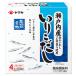  Yamaki Seto внутри производство ... суп 80g(4g×20p) 10 шт ×3 шт всего 30 шт 
