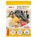  Kose f-z..... элемент 600g×20 шт 