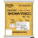  Showa промышленность авторучка neliga-tema Caro ni1kg×12 шт 