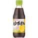 mitsu can yuzu ..360ml×12 шт 