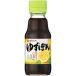 mitsu can yuzu ..150ml×24 шт 