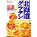  house еда Hokkaido колерование 2 тарелка минут 82g( макароны 42g* соус Mix 40g) 10×4 шт всего 40 шт 
