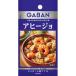  house еда GABAN She's человек gahi-jo10.3g 10×8 шт всего 80 шт 
