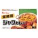  house еда для бизнеса для бизнеса Java карри 1kg×20 шт 