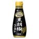  house food business use black .. paste 95g×20 piece 