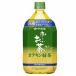 . глициния .kate gold зеленый чай 1000ml×1 2 шт специальная пища для здоровья 