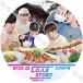 K-POP DVD NU'EST 2021 LOVE STORY INSIDE OUT #7 EP25-EP28 ܸ뤢 NU'EST ˥塼 ڼϿDVD NU'EST KPOP DVD