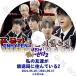 K-POP DVD ENHYPEN my ... broadcast department ......2 2021.06.10/ 06.17 Japanese title equipped ENHYPENen high fnENHYPEN KPOP DVD